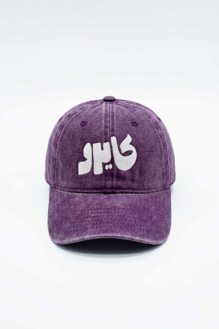 Cairo Purple Cap