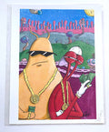 Toe Jam PRINT